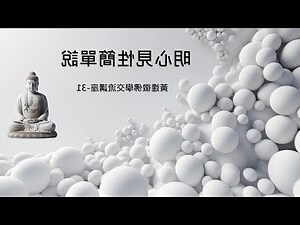 明 意思